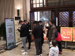 -山湖温泉