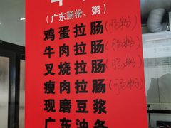 -龍囍粤·顺德小吃·煲仔饭(安定门店)