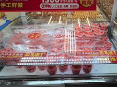 -味多美蛋糕(八大处店)
