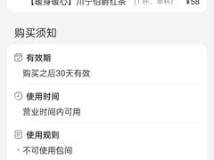 -蓝天宾馆诺瓦咖啡厅