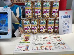-DQ·蛋糕·冰淇淋(湖景东路店)