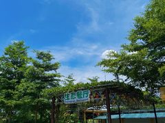 -盈香心动乐园