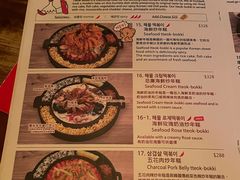 -Outdark Korean Restaurant
