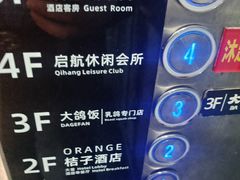 -大鸽饭(岗顶店)