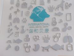 -谐和贝康宠物医院24小时·宠保定点(急重症转诊中心)
