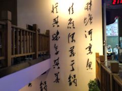 -周渝食惦酸菜鱼(青浦店)