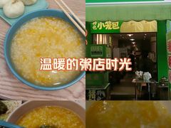 -粥传(太古里店)