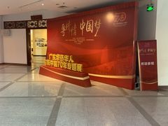 -二沙岛-广东华侨博物馆