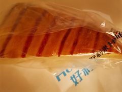 -好利来(温江合生汇店)