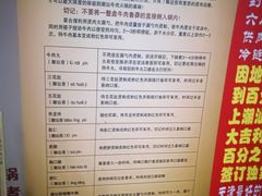 菜单-大吉利·潮汕牛肉火锅(河西店)
