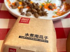 -西贝(吴江路湟普汇店)