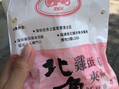 -利强记北角鸡蛋仔(弥敦道店 )