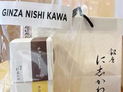 -银座仁志川·生吐司专门店(香港广场店)