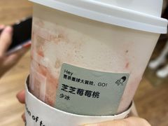 -喜茶(东莞汇一城店)
