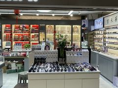 -华彬眼镜专业渐进配镜(潘家园店)