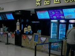 -金熊国际影城(益庄店)