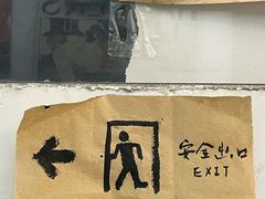 -三兔二手循环商店