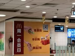 -麦当劳(西安雁塔路店)