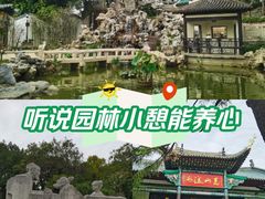 -古琴台