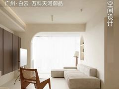 -格梵装饰&强匠装饰·旧房·私宅·家装(天河店)