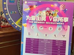 -宠爱国际动物医院· 猫科· 外科·中兽医(长白店)