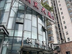 -江湖黑大兔(杨家坪店)