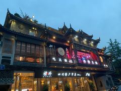 -李雪火锅食府(宽窄巷子总店)