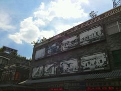 android_upload_pic-黄埔古港