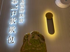门面-奈雪的茶(中粮祥云小镇店)