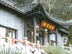 -第一山景区