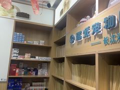 -瑞派长江宠物医院·猫科·外科·24小时夜护(谊城公寓分院)