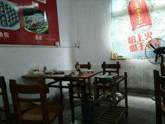 大堂-章记正宗南岗鱼蛋火锅