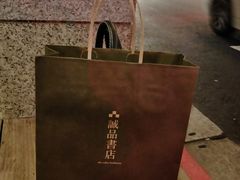 -诚品(信义店)