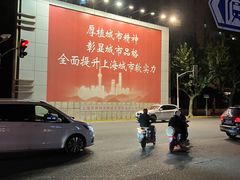 -上海柏悦酒店