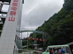-明堂山风景区