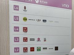 -VT101维多利广场