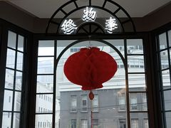-土山湾博物馆