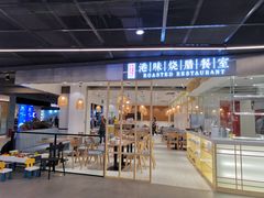 门面-正東记港味烧腊餐室(天鹅湖银泰城店)
