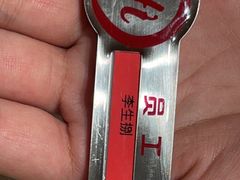 -海底捞火锅(吾悦国际广场店)