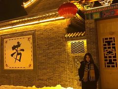 -葫芦古镇关东民俗雪乡