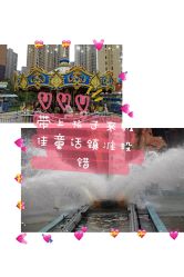 -维佳童话镇演出现场(徐东店)