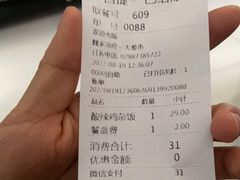 -魏家凉皮(大差市店)