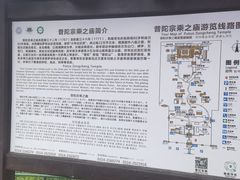 -普陀宗乘之庙(小布达拉宫)