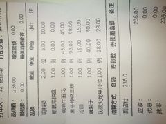 账单-黑牛の店·和牛烧肉(大悦城店)