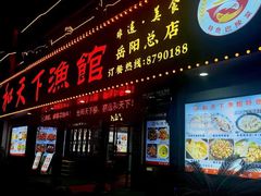 -汴河街