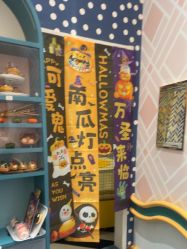 -奈尔宝家庭中心·亲子餐厅(苏州大悦城店)