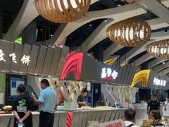 -食悦天美食广场(长沙IFS国金中心店)