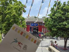 -西安市广仁寺