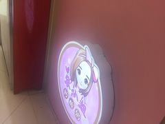 -张小姐炒酸奶