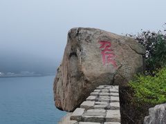 -东澳岛